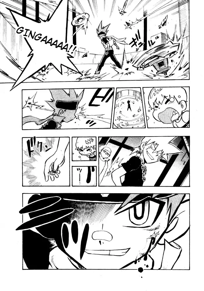 Metal Fight Beyblade Chapter 1 30